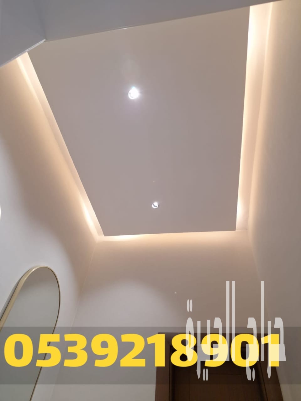 ديكورات أسقف جبس بورد في الأحساء | معلم جبس